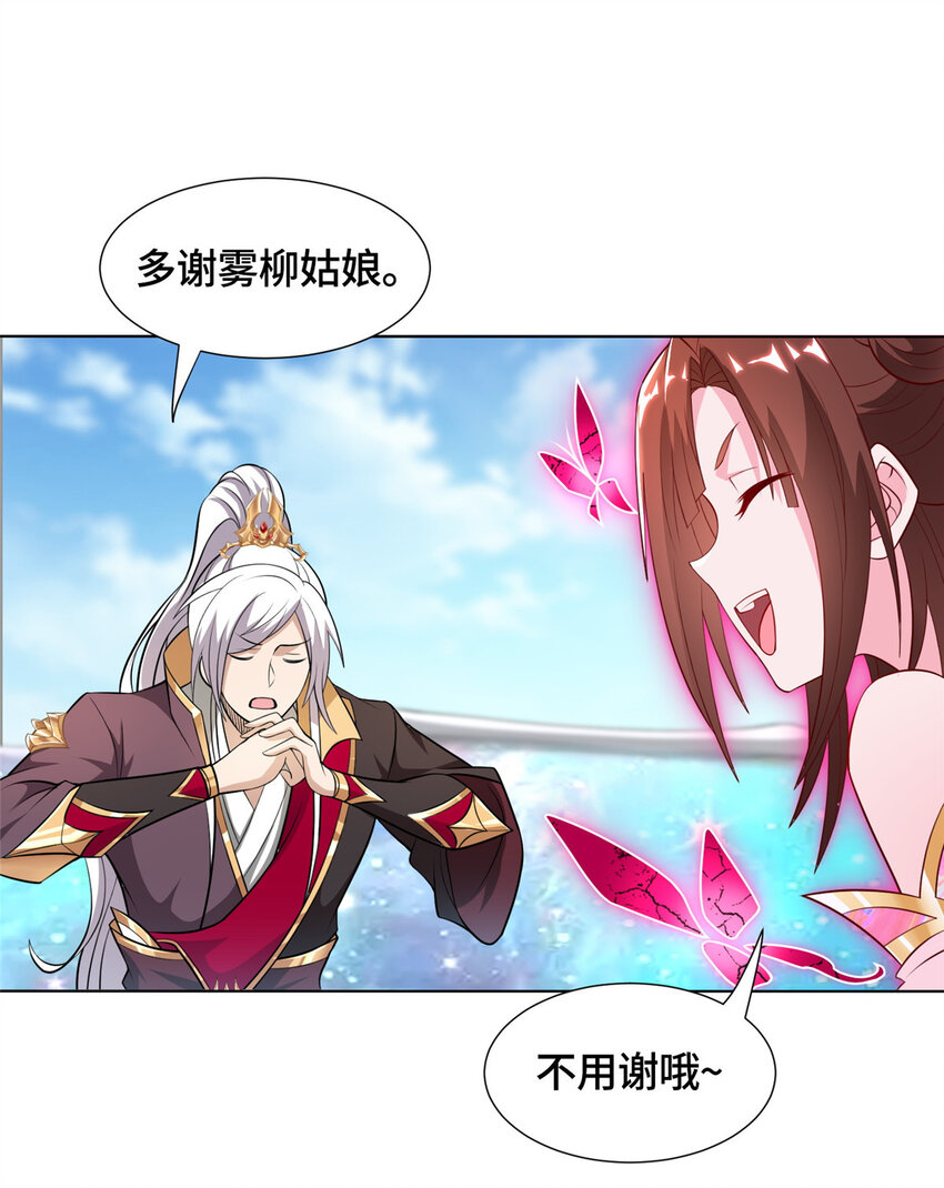 014 白嫖宝刀12