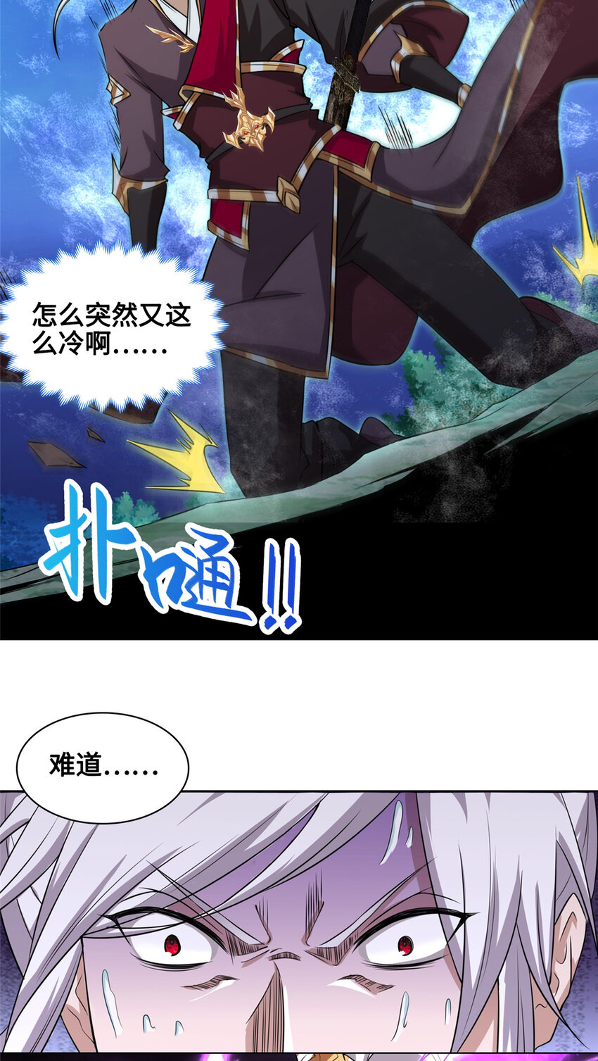 004 误遇吴庭熹10