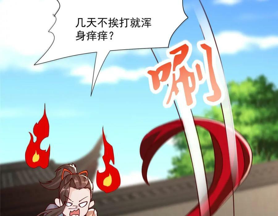 085 逃过一劫25