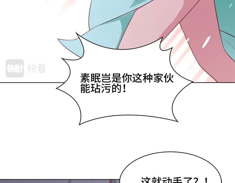 065 要命的任务20