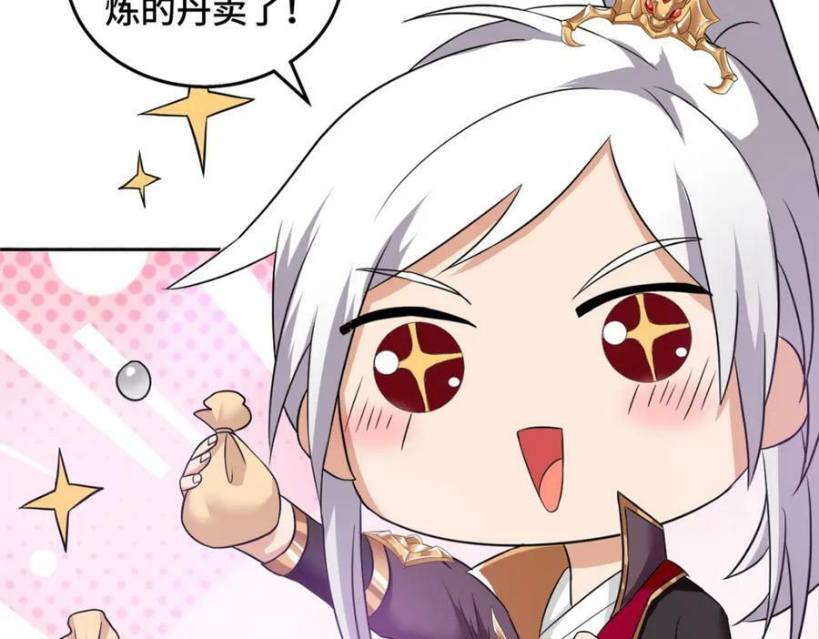 086 大比前夕28