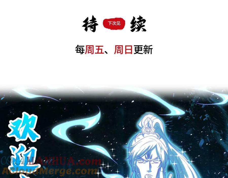 074 防不胜防96