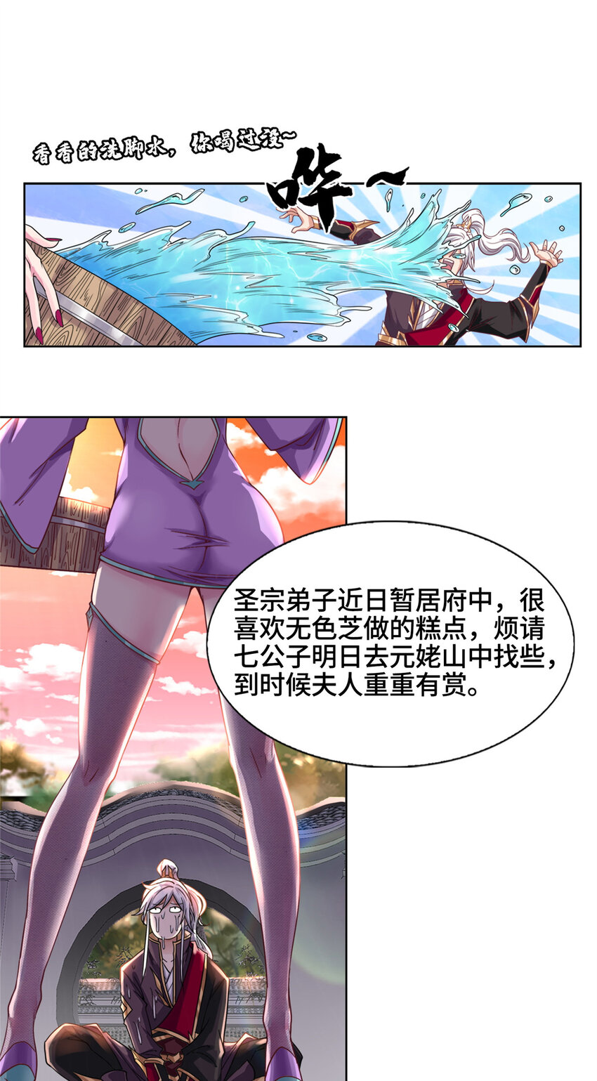 001 智能系统智障服务12