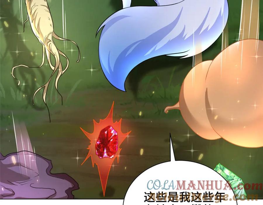 100 征服雪狐妖20