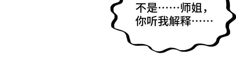 105 专心的裴凌71