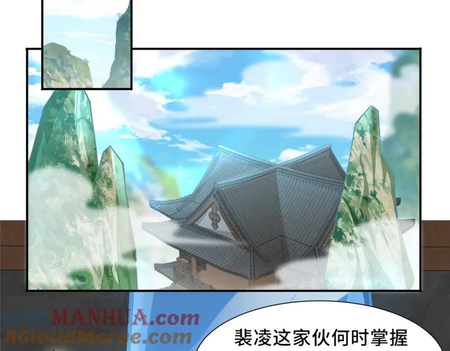 095 混子队友27
