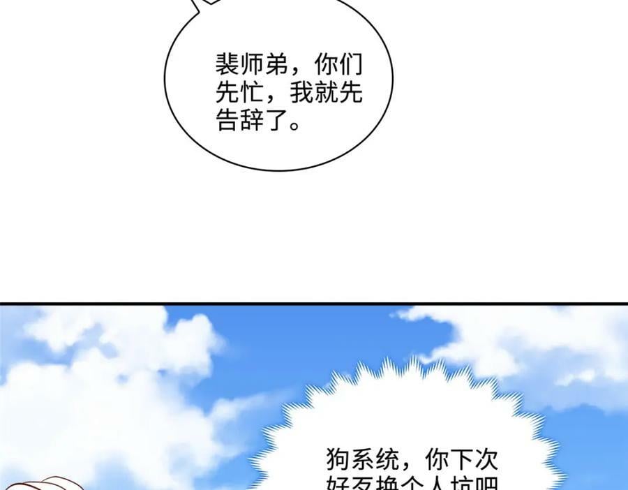088 比试炼丹64