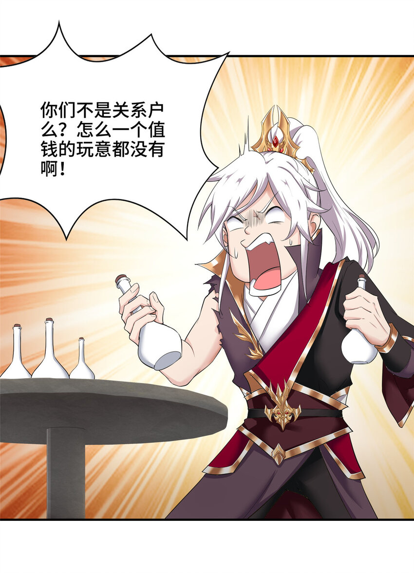 022 与友好舍友永别14