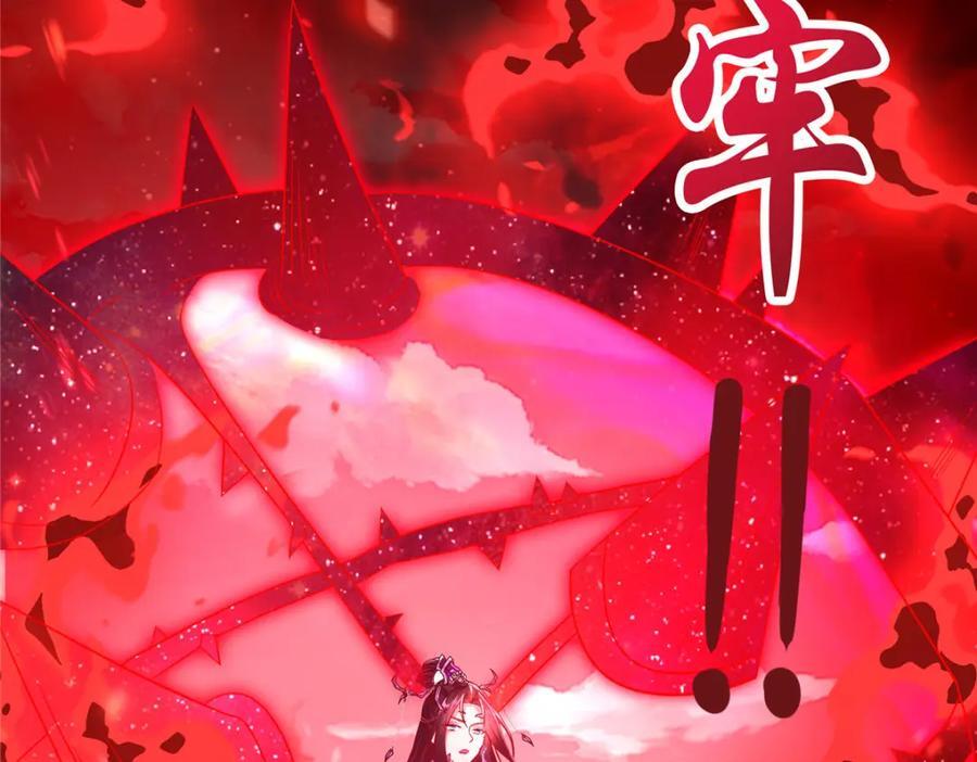 107 真传相争52