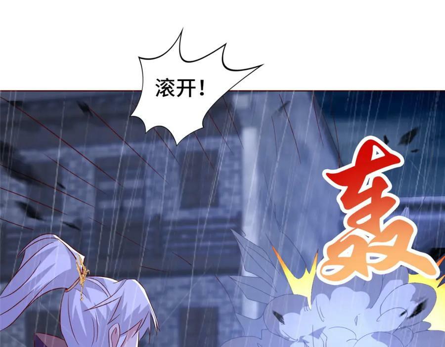 074 防不胜防56