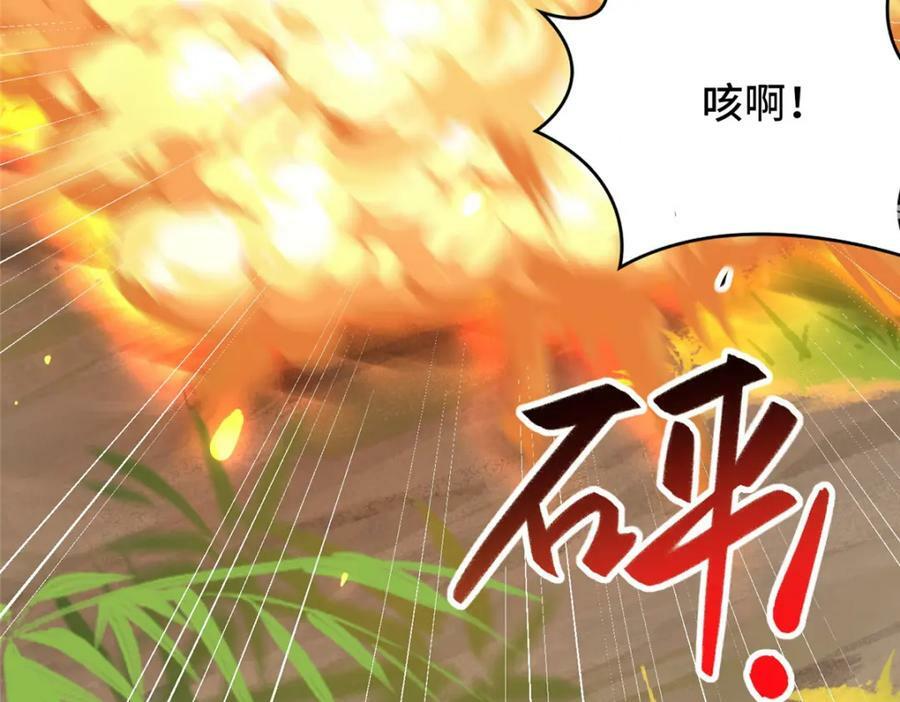 094 镜中天102