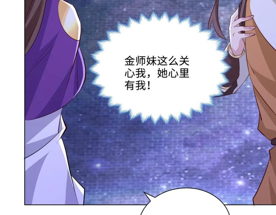 091 轻松晋级13