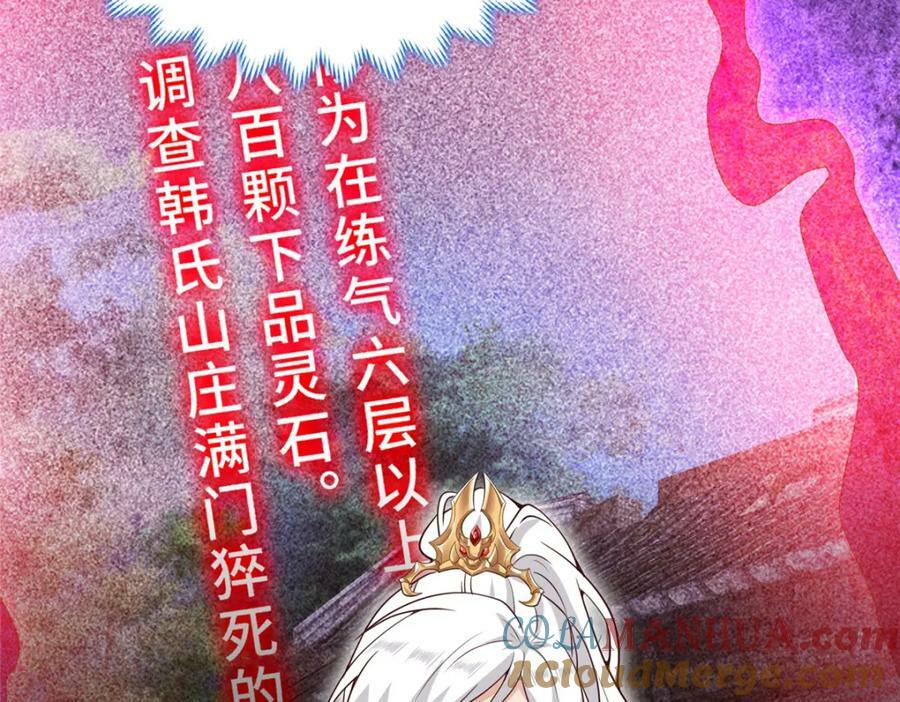 065 要命的任务33