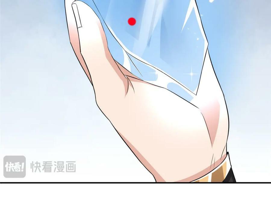 094 镜中天38