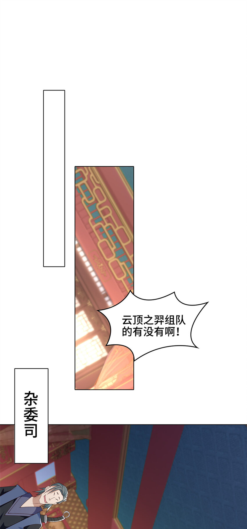 023 债务危机15