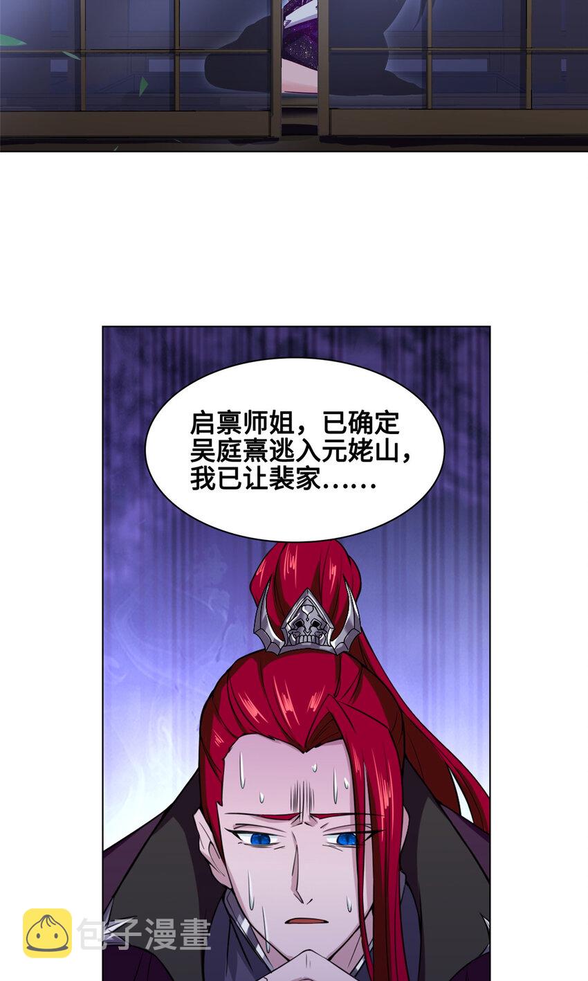 003 大魔头郑荆山28