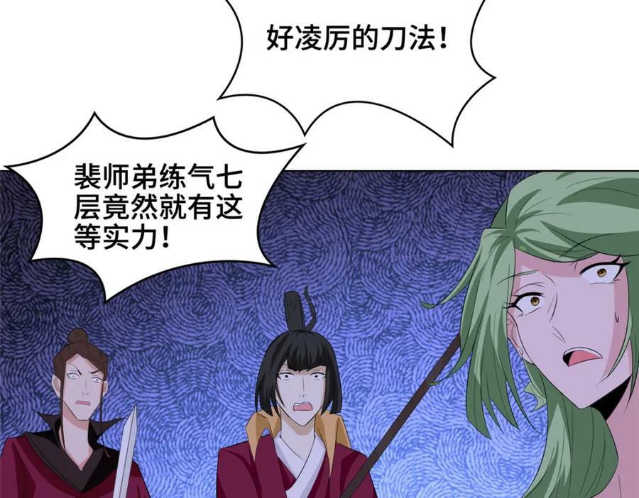 070 韩氏祠堂81