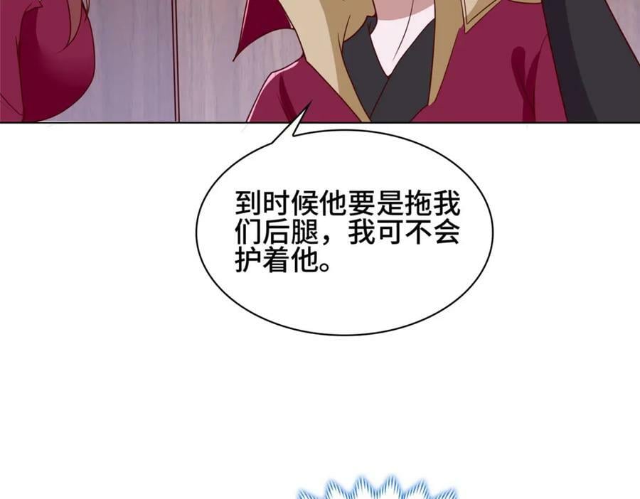 066 韩氏山庄之旅37