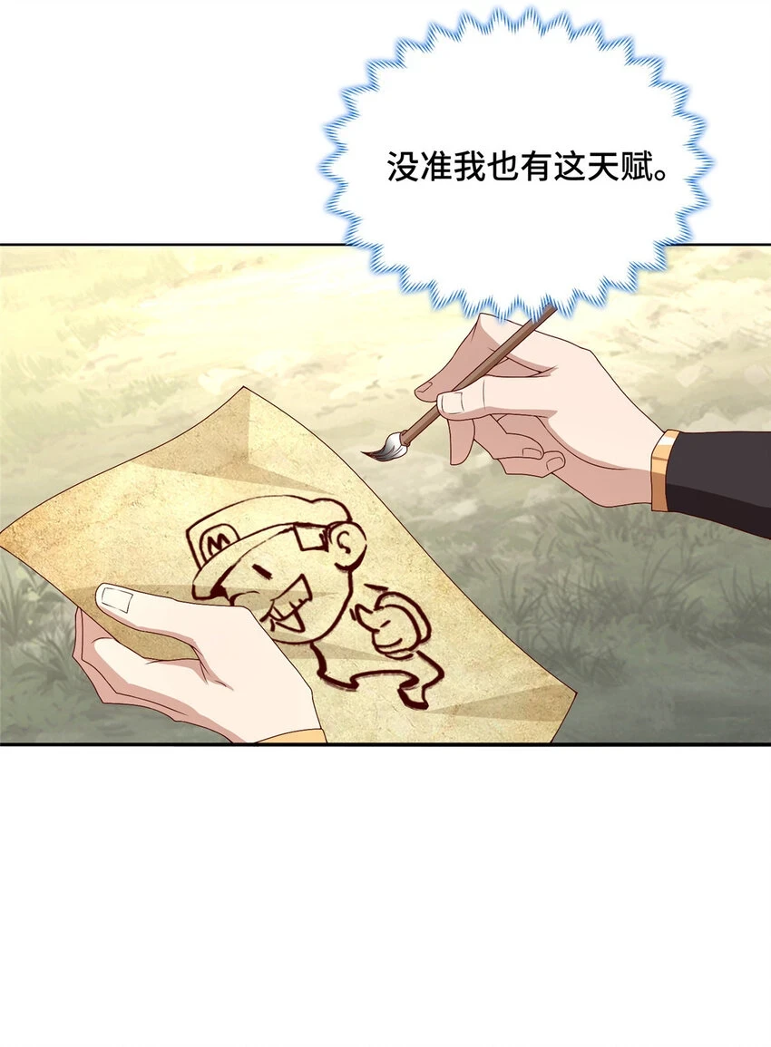 041 重溟宗的公开课5