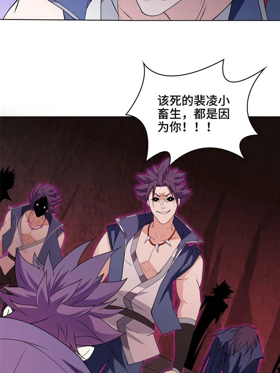 051 心魔50