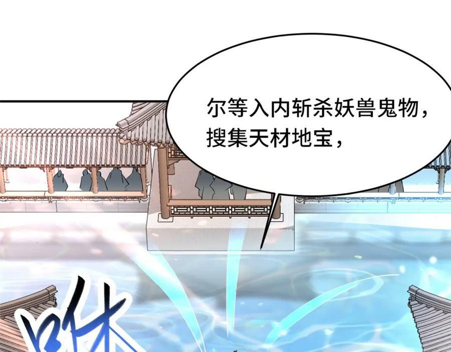 094 镜中天9
