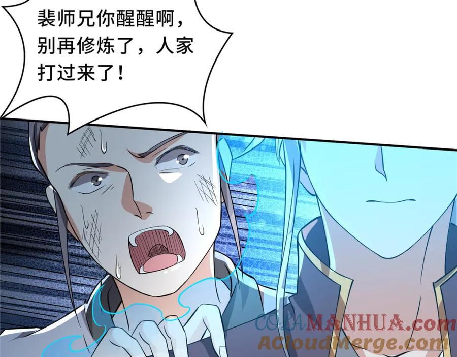 095 混子队友57