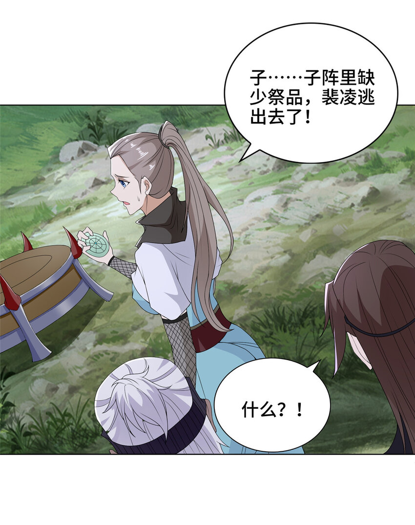 032 与队友有福同享18