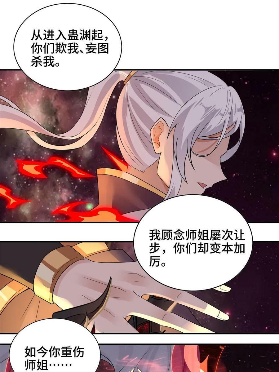 054 命悬一线47