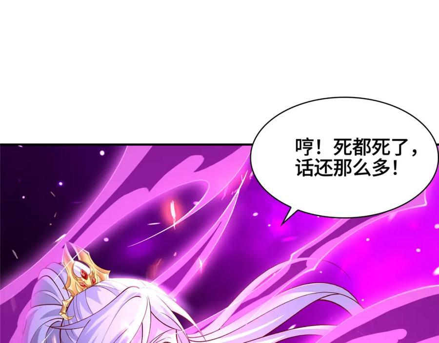 106 九魄刀45
