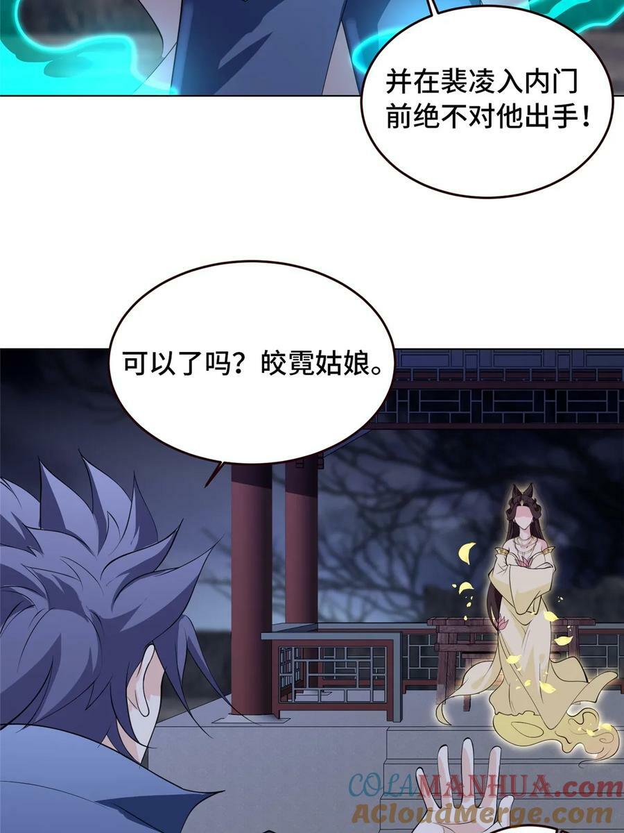 055 立誓45