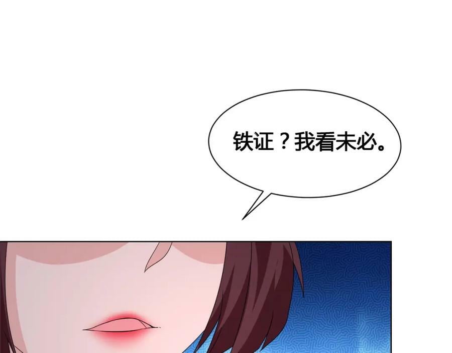 073 清清白白78