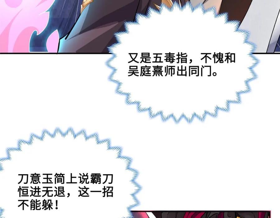 095 混子队友8