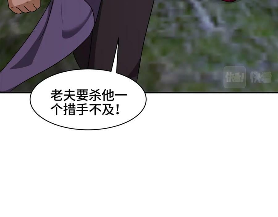 080 障飞剑94