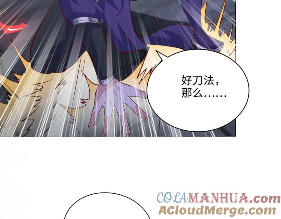 091 轻松晋级45
