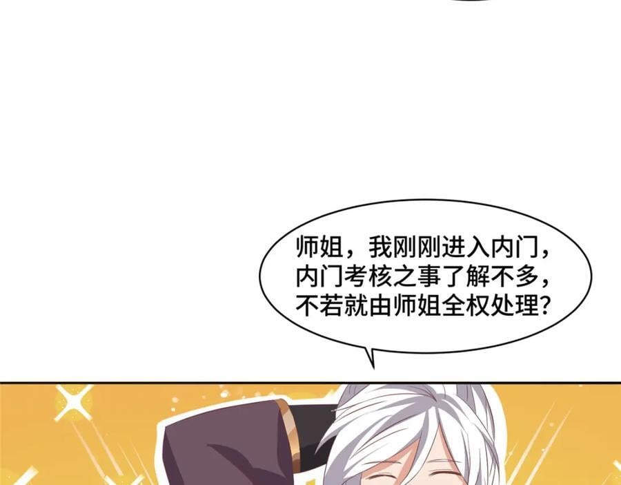 104 正经衣服86