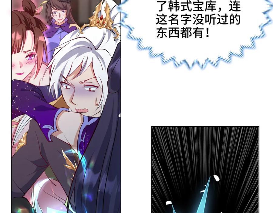 100 征服雪狐妖53