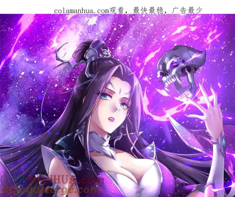 086 大比前夕0