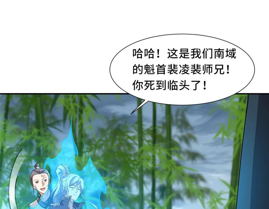 095 混子队友52