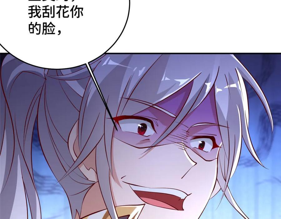 101 恩怨了结14