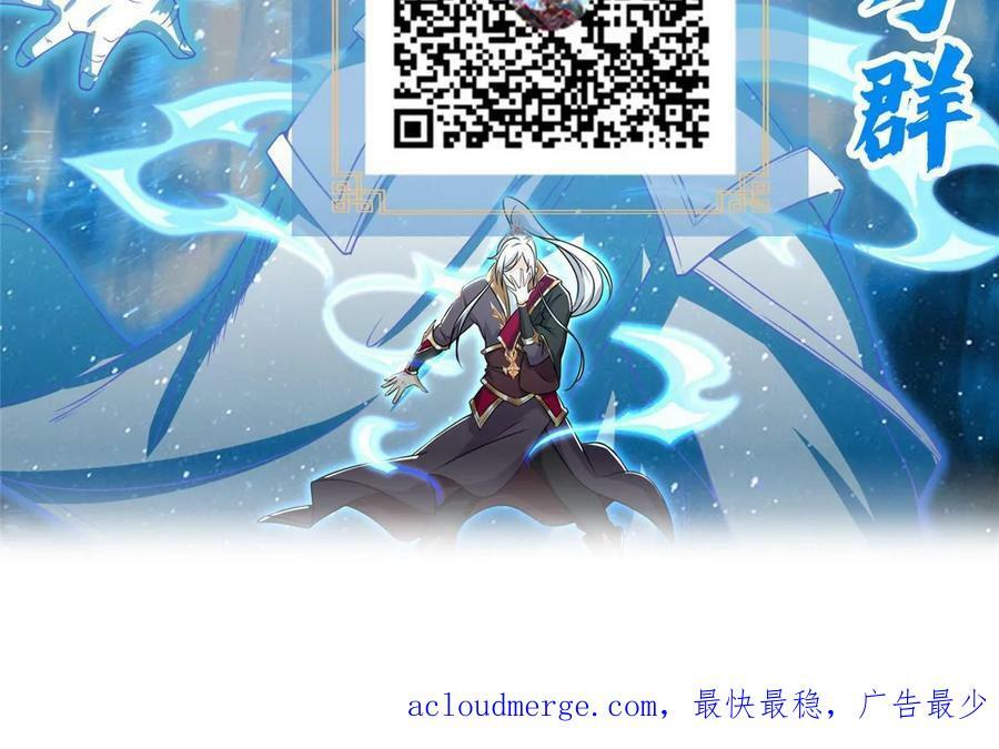049 重溟好师姐62