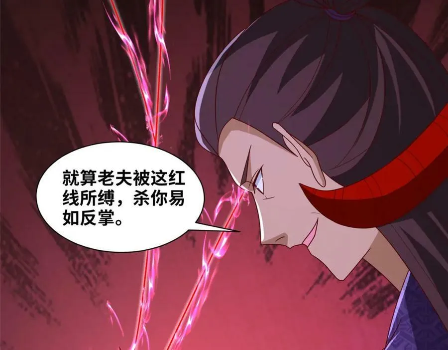 079 移花接木16