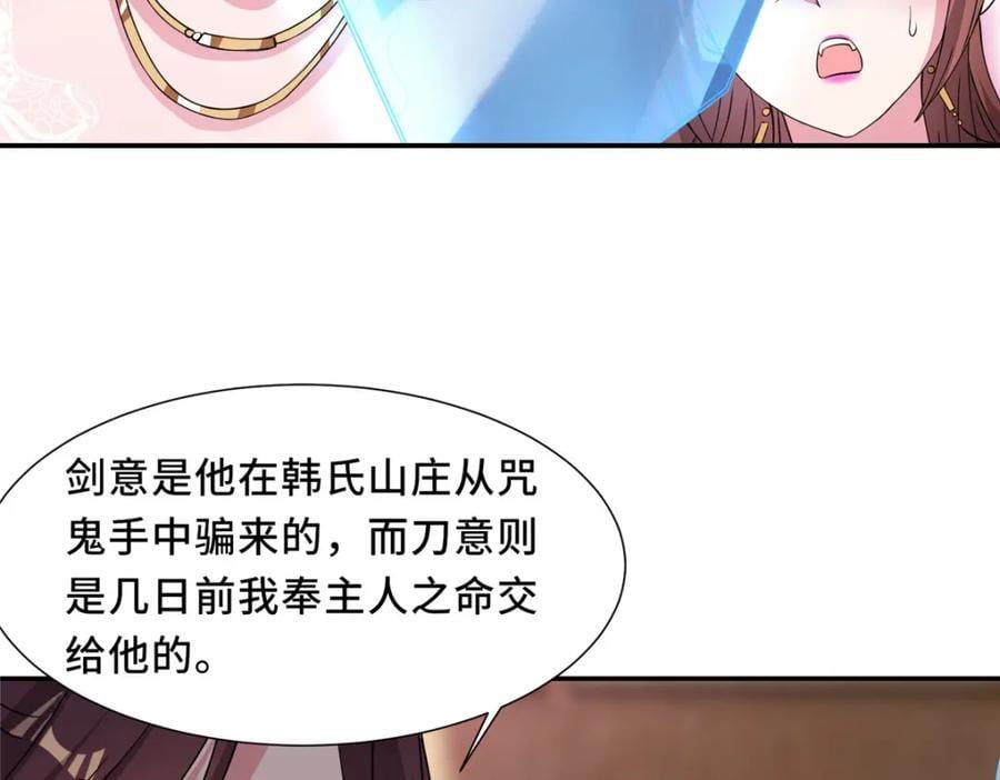 095 混子队友29
