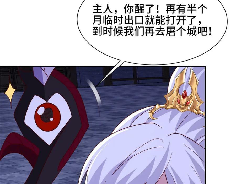 081 血河在谁手上？56