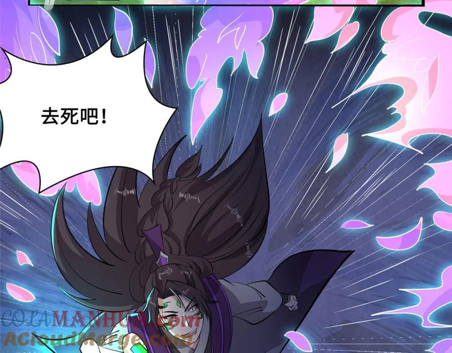 095 混子队友6