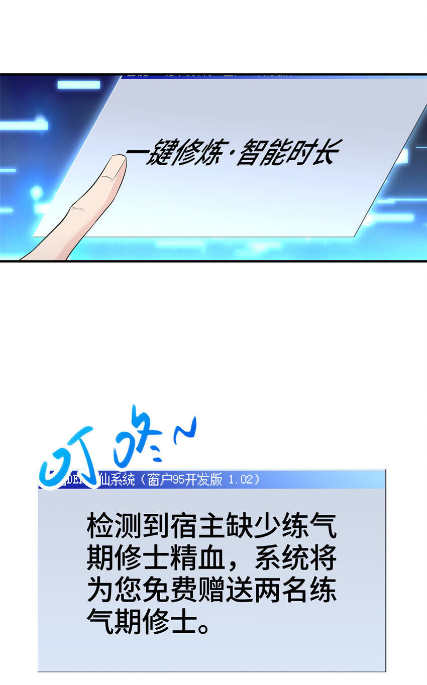 022 与友好舍友永别16