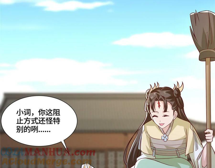 093 域主造访39
