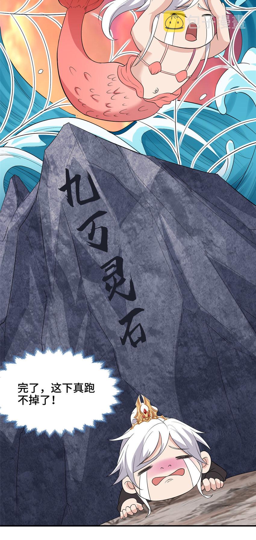 024 又入虎穴35