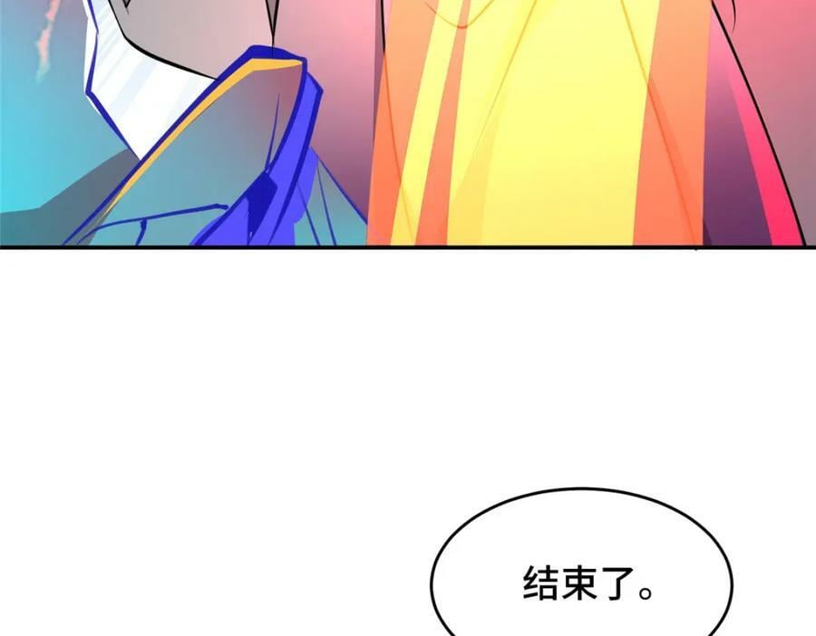 094 镜中天83