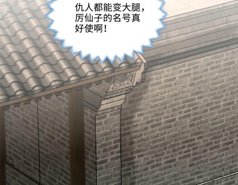 087 槐阴峰初赛65
