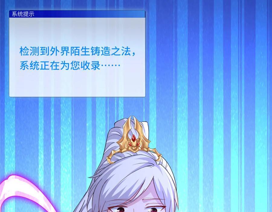 103 收获颇丰33